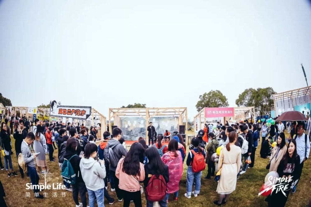 体验|燃!燃!燃!:武汉简单生活节体验报告