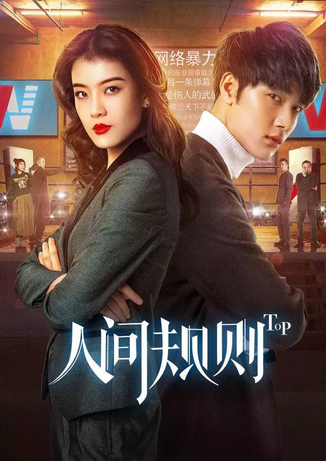 超带感的大女主剧，开播两周还没火太可惜！