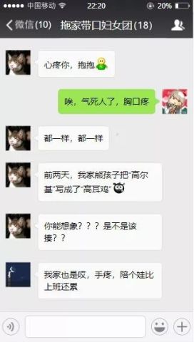 鸡什么耳成语_成语故事图片(2)