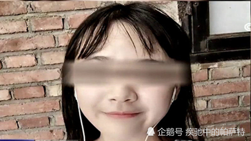 17岁女死者瑶瑶
