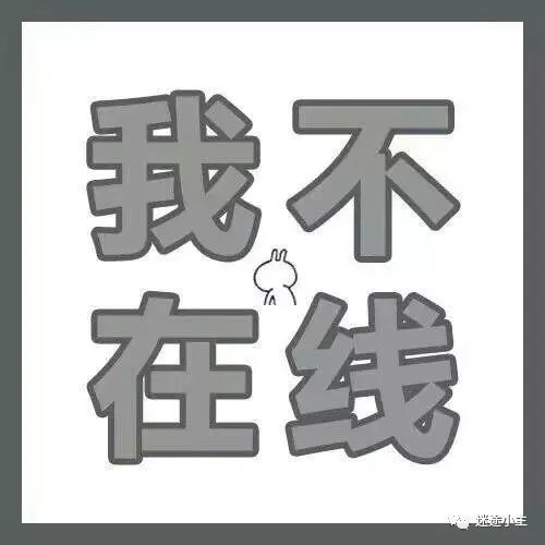 头像——文字控,吃鸡中勿扰