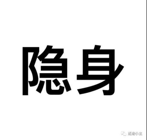 头像——文字控,吃鸡中勿扰