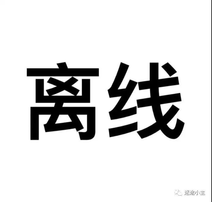 头像——文字控,吃鸡中勿扰