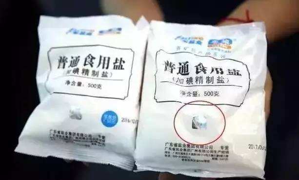 食用盐也有假的?辨别真假只需看"3处",为了健康,不妨