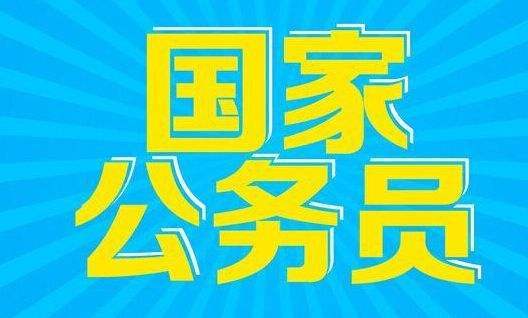 2019年国考报名火热,工科专业的苦逼,只能报