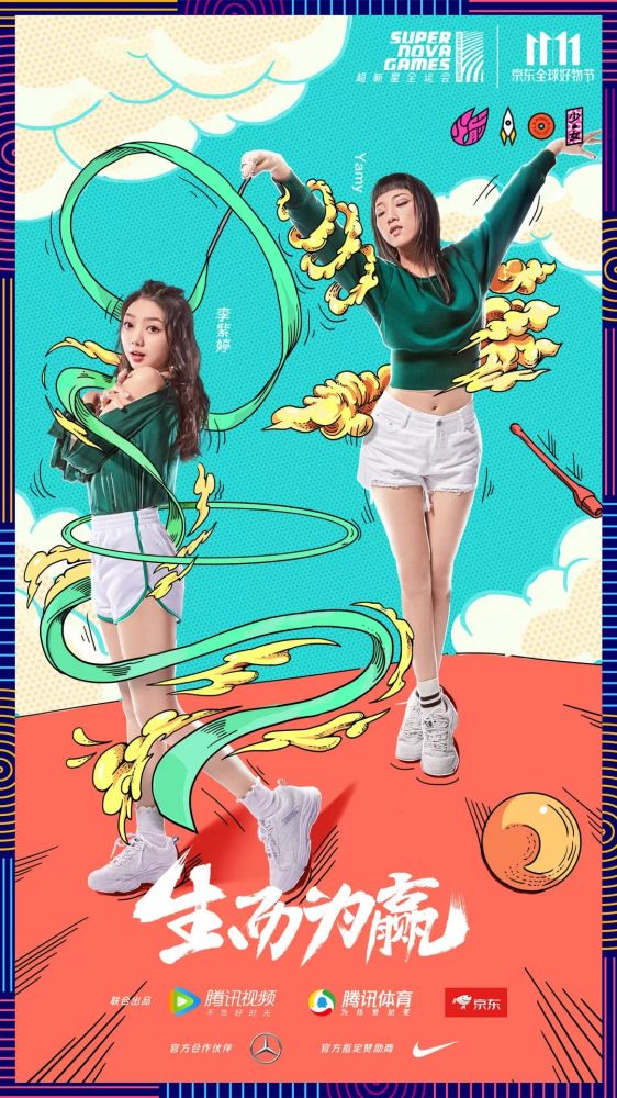 为什么说《生而为赢》是火箭少女101最特别的