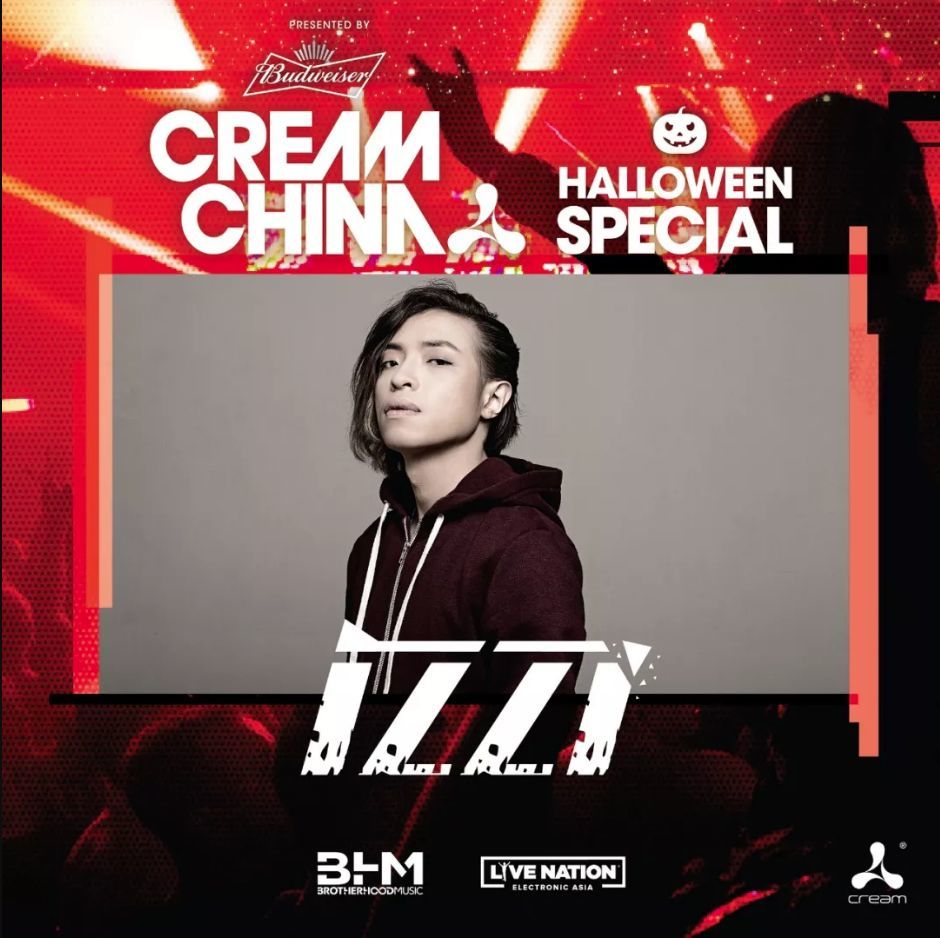 消息｜奶油田年度电音盛典，亚洲 DJ IZZI 站上国际舞台