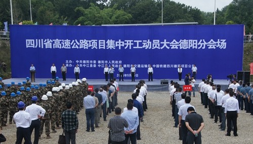 成都三绕东段北段开工 建设工期3年将串起4条