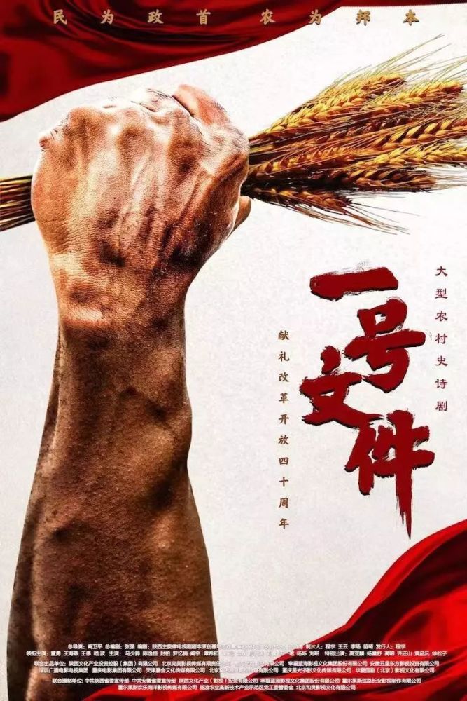 互联网影视公司的“社会效益”任务