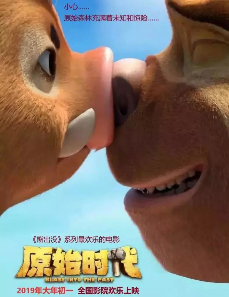 10部电影定档2019大年初一,哪一部会大爆?