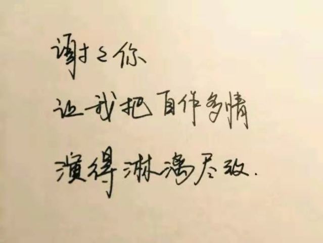 2018很累很绝望的句子,句句扎心,看完心碎了一地