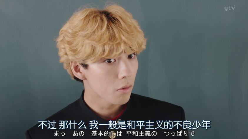 《我是大哥大》:那些想做老大的不良少年,最后