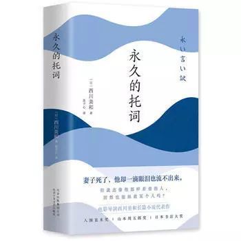 什么日什么久的成语_成语故事图片(3)