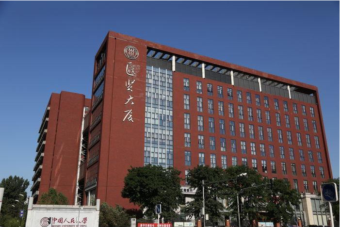 三,中国人民大学苏州校区