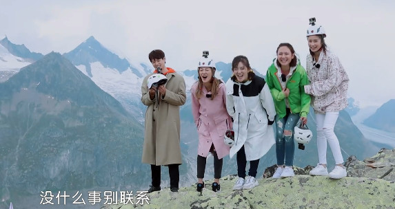 颖儿坚持登顶,谢娜调皮回应节目组让程莉莎惊