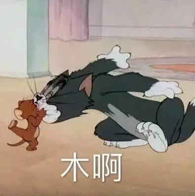 猫和老鼠:网友恶搞表情包,汤姆杰瑞热吻,简直三观尽毁!