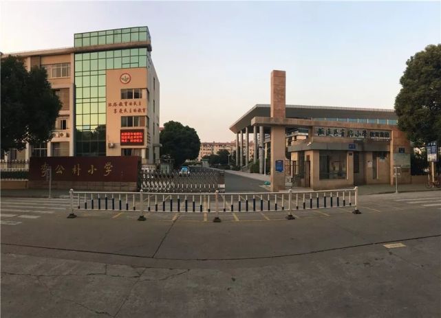 2017 年 7 月,"湖塘桥中心小学"更名为"武进区实验小学",并组建了