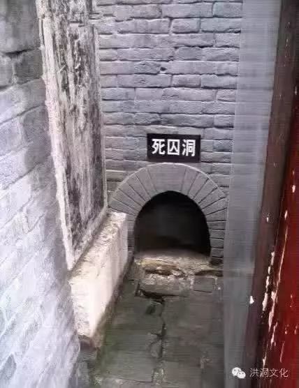 【视频】古人如何防越狱?洪洞明代监狱这一招