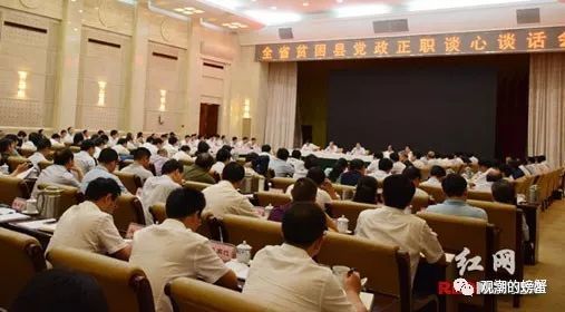 省委书记2年4次与一线总指挥交心谈心