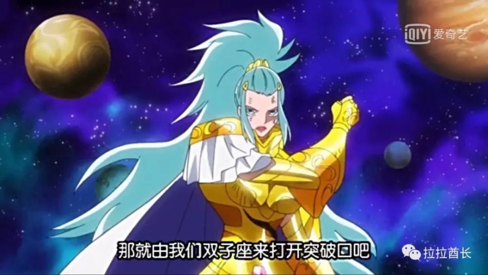 《圣斗士星矢》,双鱼宫的阿莫尔到底会不会双鱼座的绝招?