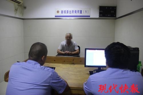 男子通过朋友借给别人300万 对方拿钱后失联