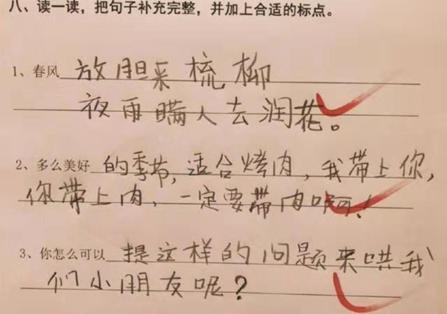 什么出于什么成语_成语故事图片(3)