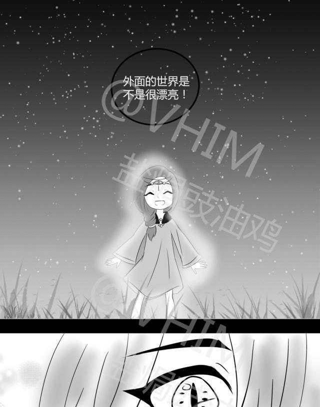 第五人格漫画:黄衣之主与祭司的过去(下)