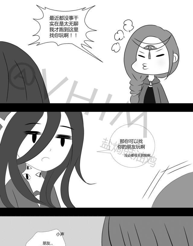 第五人格漫画:黄衣之主与祭司的过去(下)