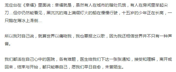 张子萱首谈出轨:剪断残喘的爱(组图)