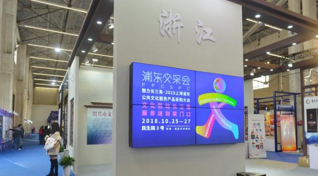 浦东人有福了!一大波公共文化福利免费送到家