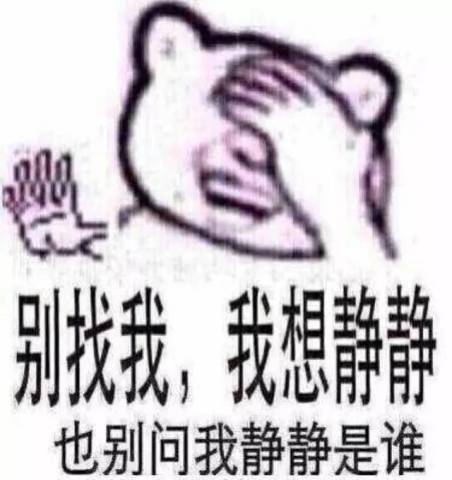 2015年最新8大网络流行语,网友们能否秒懂?