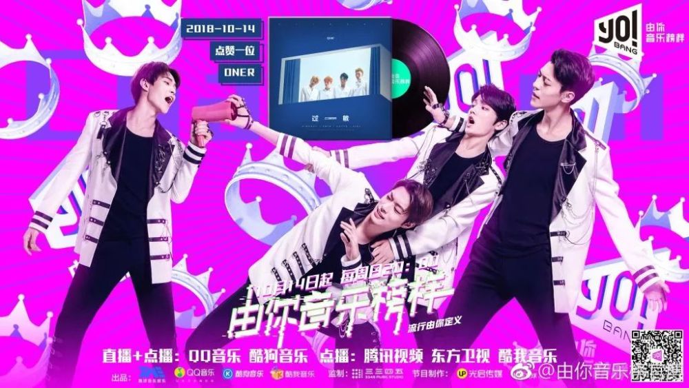 中国打歌节目登陆韩国!C-POP称霸海外的时代