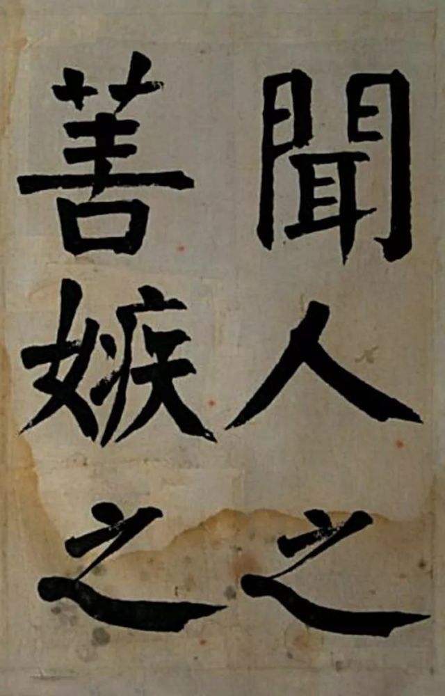 苟利于己,不恤人言.