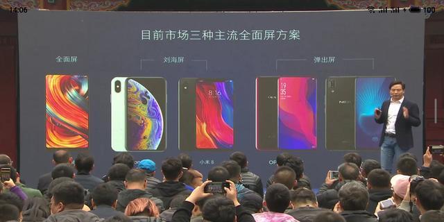 DxO评分小米MIX3超过华为P20和苹果X,挤进世