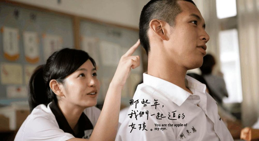 在我们看了《那些年我们追过的女孩》,后希望作为一个