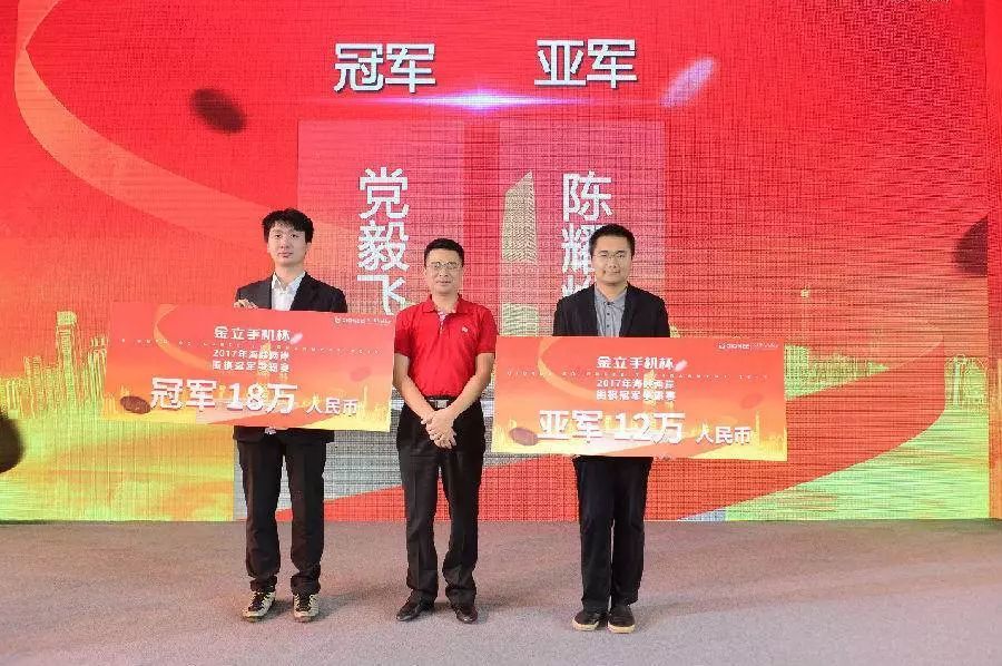 2018,金立手机被遗忘