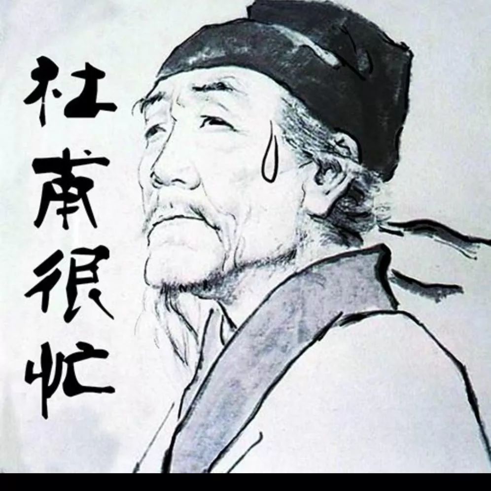 借米填饥、讨酒浇愁、为生计而奔波:杜甫真的很忙，忙得可怜可悲