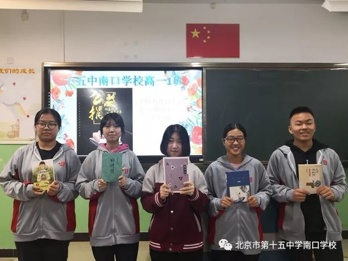 爱心传递 共享书香 ——十五中南口学校团委开展""好书伴成长"百万