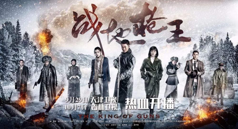 一部能在国庆档强势突围的热血抗战大戏，有何创作秘辛？
