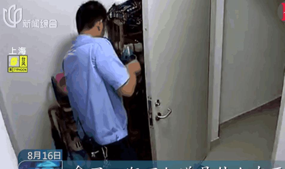 女业主离家几天, 发现鞋子全被倒入不明液体, 小区保安: 心情有点暴躁