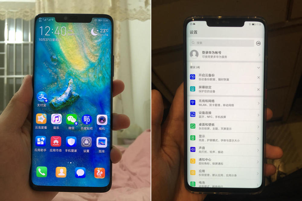 华为Mate20 Pro开售屏幕引热议 BOE和LG哪个