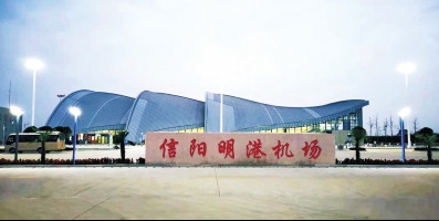 信阳明港机场