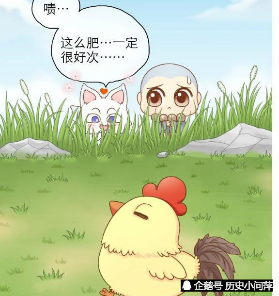 搞笑漫画,小狐狸要在和尚面前开荤.馒头,你吃吧!