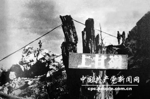 上甘岭战役:抗美援朝战争中最激烈的一次战役1951年4月22日至6月10日