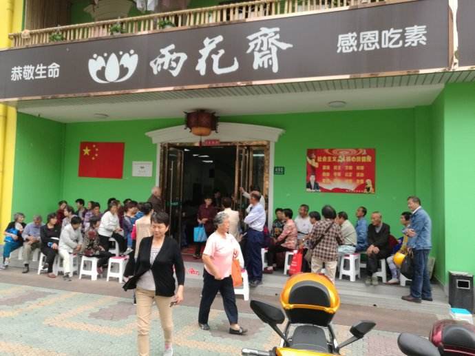 最任性的餐厅,吃饭不用付钱,而且还终身免费