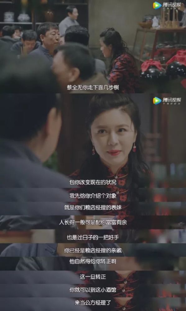 正阳门下里的人精原来是昔日童年女神，这么多年了她一直那么美