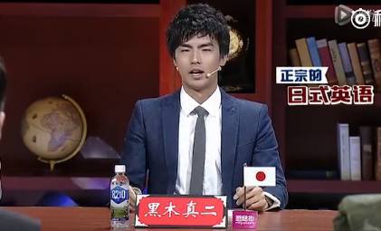 听日本人和泰国人互飙英语,笑醉了!中国人瞬间