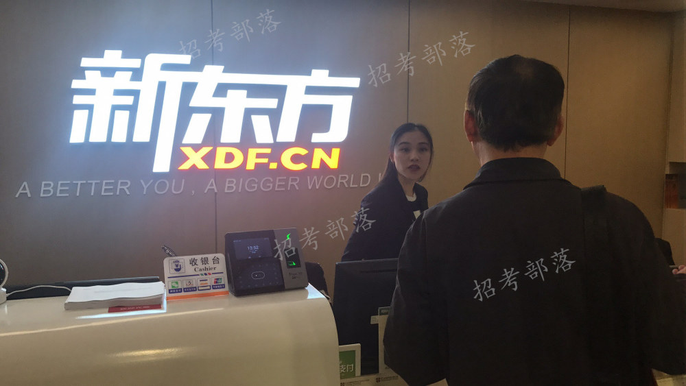 动真格!南京突击检查校外培训机构 新东方乐灵