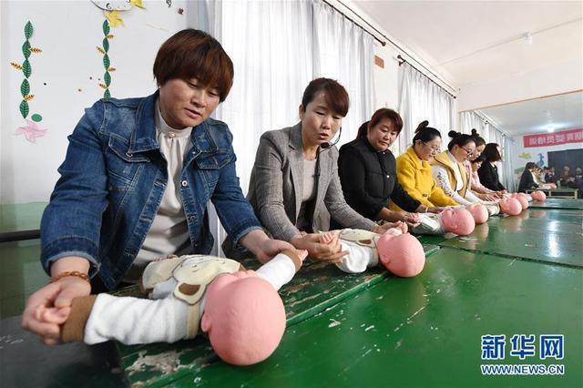 家政技能培训充电促就业