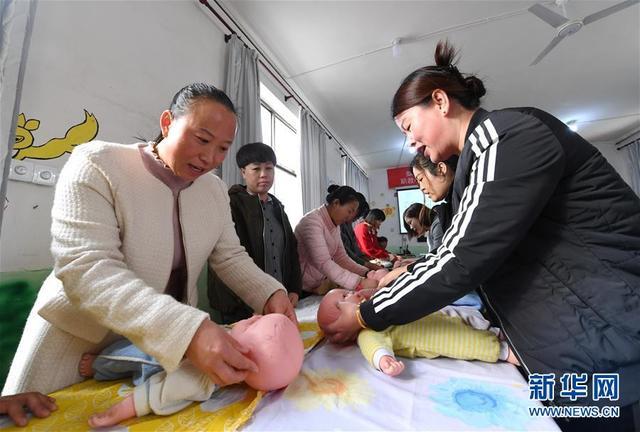 家政技能培训充电促就业